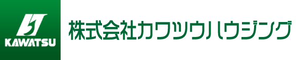 株式会社カワツウハウジング